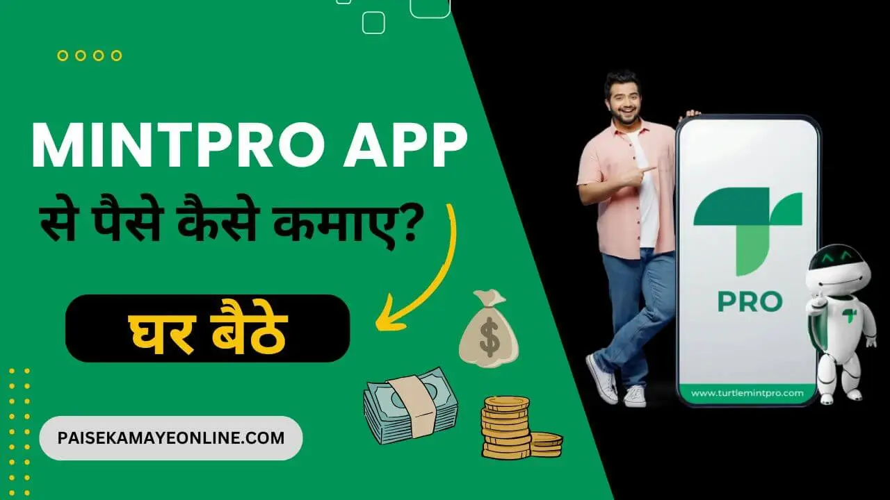 Mintpro App Se Paise Kaise Kamaye